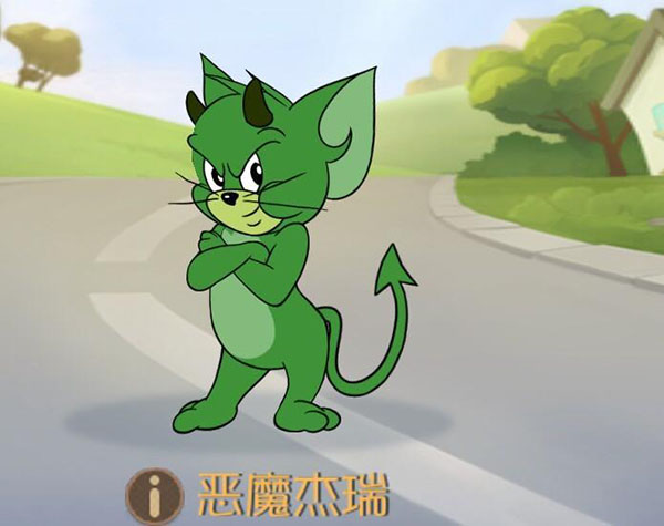 猫和老鼠免登录版