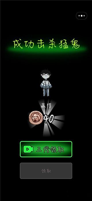 我不要躺平游戏