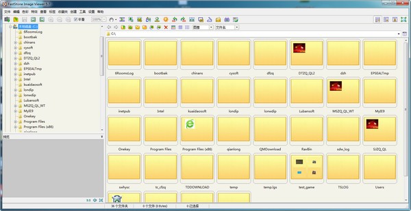 黄金眼图片浏览器(FastStone Image Viewer)电脑版