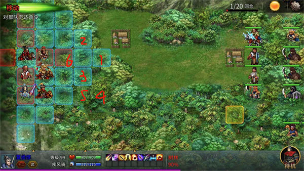 战棋三国2小米版