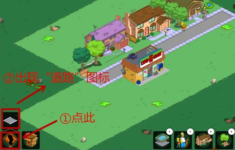 辛普森一家游戏官方版