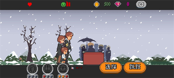 Life is a Game人生游戏