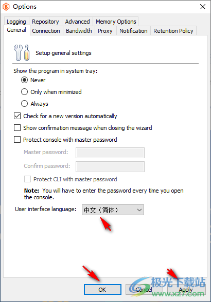 MSP360 Backup Ultimate数据备份软件