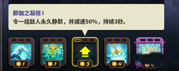 王国保卫战4九游版app