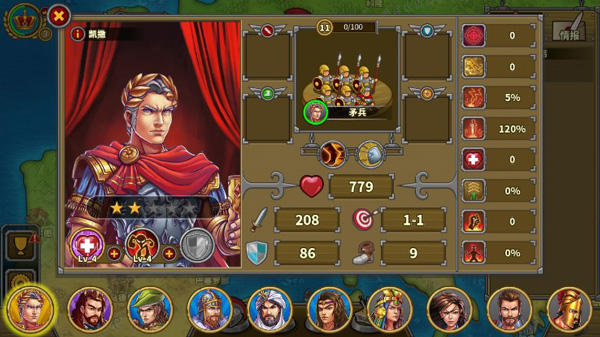 欧陆战争5最新破解版2024