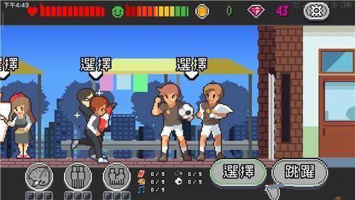 Life is a Game人生游戏