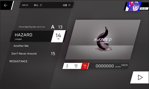 菲格罗斯最新版2024