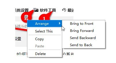 ksnip屏幕截图工具