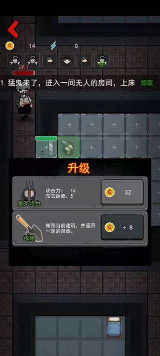 我不要躺平游戏