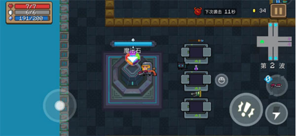 元气骑士不用登录最新版