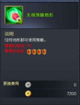 战棋三国2小米版