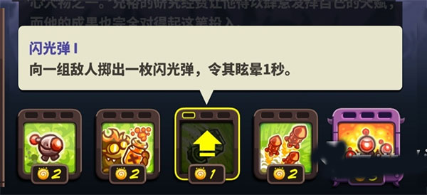 王国保卫战4九游版app