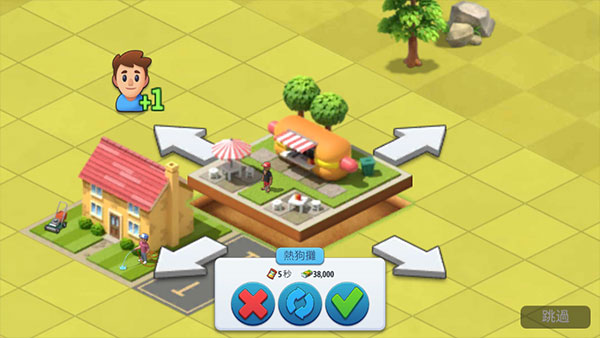 城市岛屿6建造人生游戏