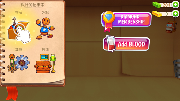 狂扁木偶人中文版app