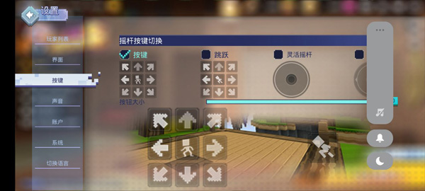 起床战争最新版2024