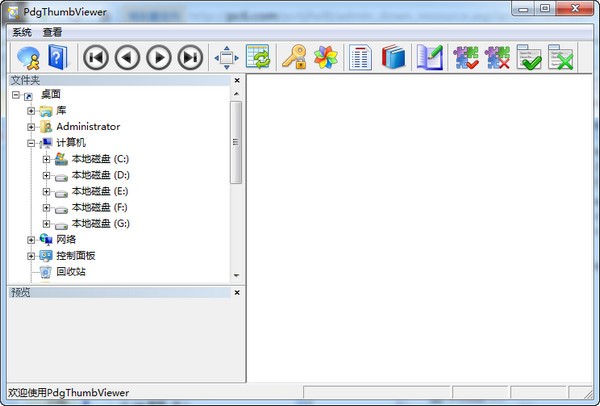 PdgThumbViewer(简易的PDG文件浏览器)