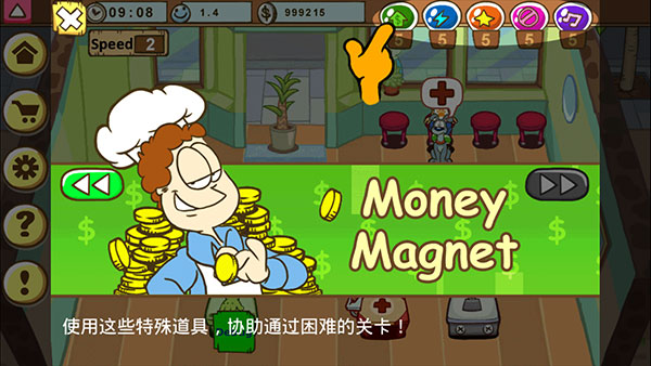 加菲猫宠物医院游戏