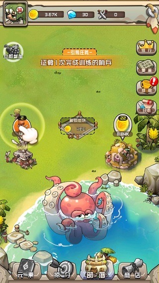 我部落特牛游戏app