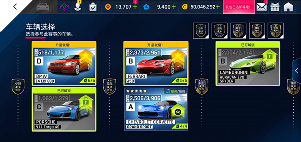 狂野飙车9应用宝版app