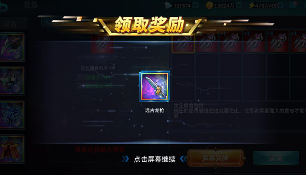 奥特曼传奇英雄官方正版app