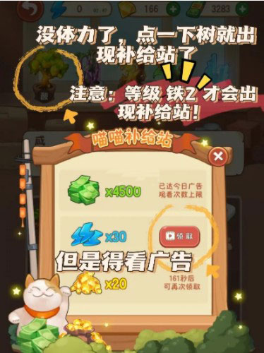 幸福路上的火锅店官方版app