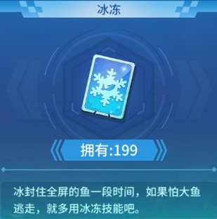 捕鱼大决战九游最新版