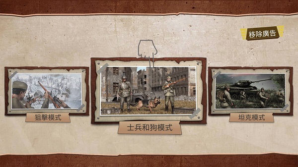 勇气的呼唤正版(Call Of Courage)