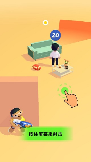 超级捣蛋鬼游戏(NERF Pranks!)