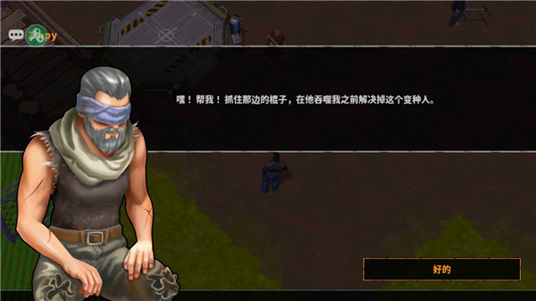 让我们一起生存最新版汉化版