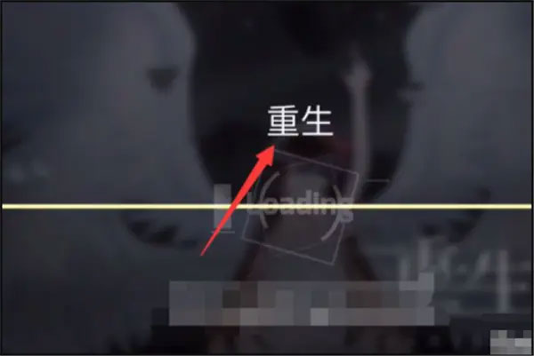 音游Phigros中文版