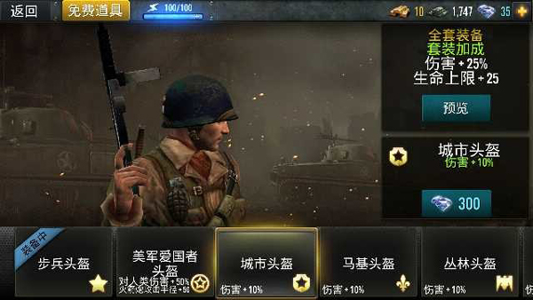 火线指令战柏林中文版(FC:WW2)