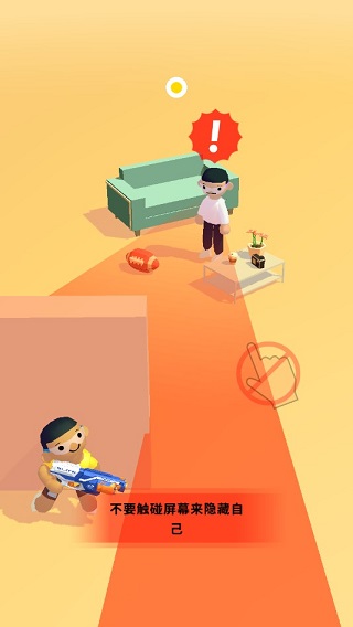 超级捣蛋鬼游戏(NERF Pranks!)