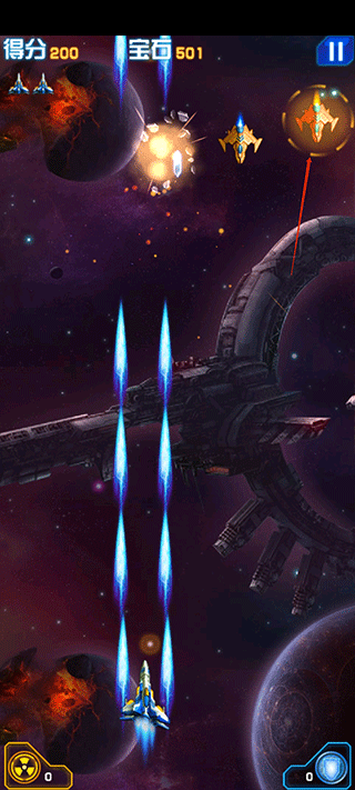 雷电2014致命空袭官方版