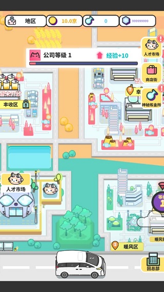 网红奶茶店养成记游戏