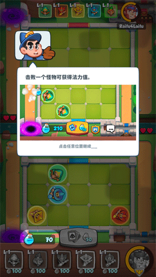 皇家冲冲冲官方最新版