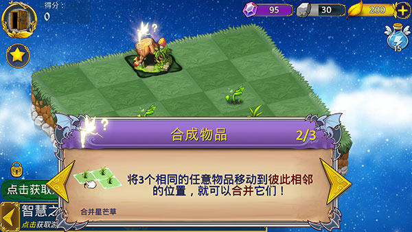 恶龙与精灵官方正版