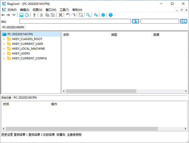 regcool中文版