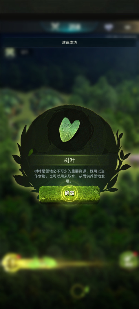 野兽领主新世界官方正版(Beast Lord)