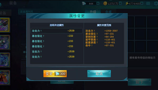 奥特曼传奇英雄官方正版app