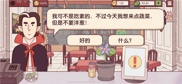 可口的披萨美味的披萨原版2024