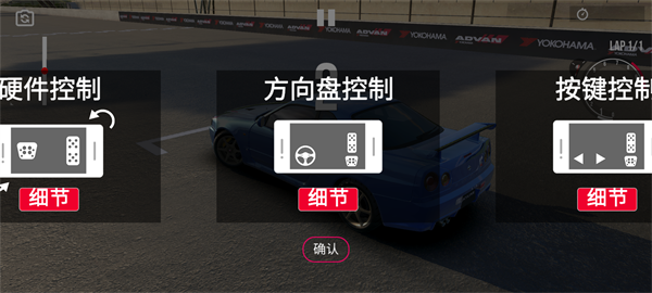 Assoluto Racing最新版app