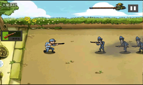 全民打鬼子游戏