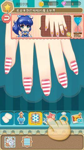 巴啦啦小魔仙魔法美甲