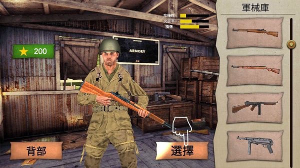 勇气的呼唤正版(Call Of Courage)