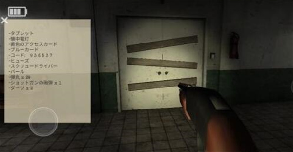 标本零国际服联机版