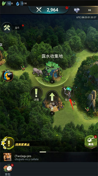 野兽领主新世界官方正版(Beast Lord)