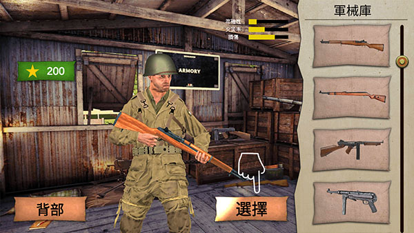 勇气召唤第二次世界大战(Call Of Courage)