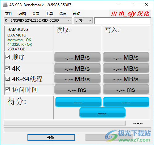Easy System工具箱