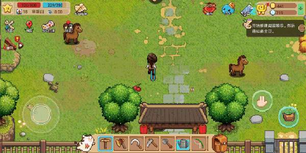 奶牛镇的小时光小米版