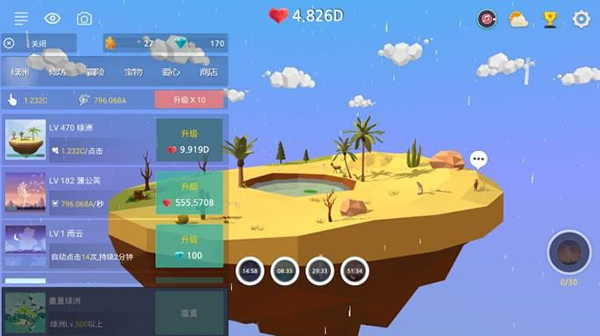 MyOasis安卓版最新版